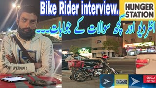 Hungerstation Bike Rider  Bike Rider interview  Delivery Jobs [upl. by Airehc]