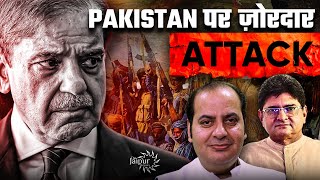 Pakistan Attacked by Baloch  Pashtun  EW Pakistan के कितने टुकड़े  Cricket  Roast  Sumit Peer [upl. by Bertie103]