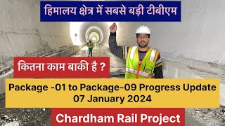 Rishikesh Karnaprayag Rail Project Progress Update  07 January 2024  Chardham Rail Project [upl. by Ariuqahs530]