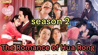 The Romance of Hua Rong season 2 💘💘 [upl. by Eissel]