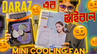 Cooling Fan or Joke 🤔 Daraz এর ভাইরাল mini cooling fan [upl. by Mills]