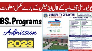 UL  University of Layyah  Layyah BS Programs Admissions Fall 2023 [upl. by Eceined]