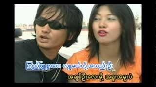 Mie Mie Win Pe  Yu ယူ HD [upl. by Gorlicki]