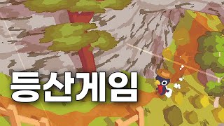 목표만을 쫓아가다 지쳐버린 당신을 위한 [upl. by Brand916]