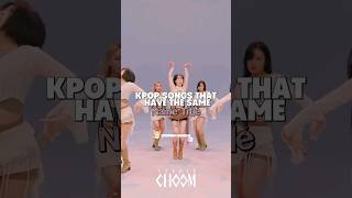 Kpop songs that have the same┃┃ kpop trending fypシ゚viral fyp viviz [upl. by Donn727]