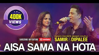 Aisa Sama Na Hota  Samir amp Dipalee recreate most romantic Lata didi hit song [upl. by Winwaloe]