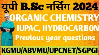 Organic chemistry  Hydrocarbons MCQ BSc Nursing entrance exam Important questions [upl. by Lello]