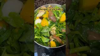 Bengali style labra recipe  khichadi labra  easy vegetarian recipes shorts youtubeshorts food [upl. by Nanahs]