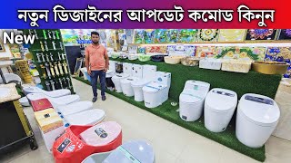 commode price in bangladesh 2024  commode price in bd  commode price [upl. by Nivrehs]