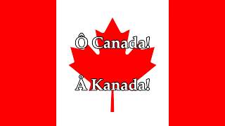 Svensk text  Ô Canada Franska  Kanadas Nationalsång [upl. by Leba970]