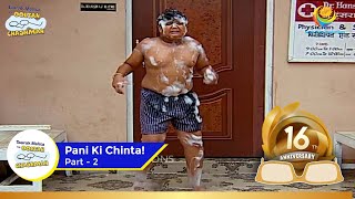 Pani Ki Chinta  Full Movie  Hasa hasao Divas  Part 2  Taarak Mehta Ka Ooltah Chashmah [upl. by Emmet]