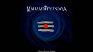 Mahamrityunjaya Mantra  Shiva Maha Mantra  Sung by Shubha Mudgal [upl. by Heins]