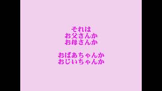 【Hi∞Fu】ヒトコトバLyrics [upl. by Anerda]