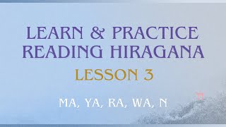 Hiragana Lesson 3  Reading Hiragana for Beginners MA YA RA WA N [upl. by Hyps]