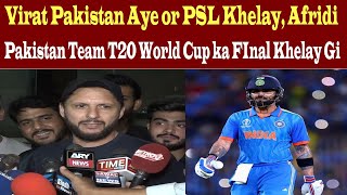 Virat Kohli Pakistan Aye or PSL Khelay Shahid Afridi [upl. by Ennagem]