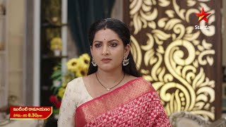 Intinti Ramayanam  Promo  21st Nov 2024  Star Maa Serials  MonSat at 830 pm  Star Maa [upl. by Einnor]