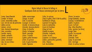 La lettre L en bassa [upl. by Eivol]