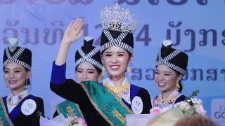 Miss Hmong VT 2024 Final 12 End [upl. by Atiuqahc]