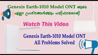 Genexis Earth 1010 ONT All Problems Solved [upl. by Annayram]