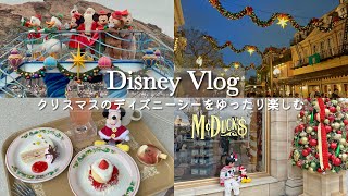 ［Disney Vlog］クリスマスのシーをゆったり楽しむ🎄 [upl. by Fabe]