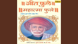 Powada Shivneri Kilyavar Baal Shivaji [upl. by Orland]