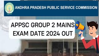 appsc group 2 mains exam postponed [upl. by Ecinue]