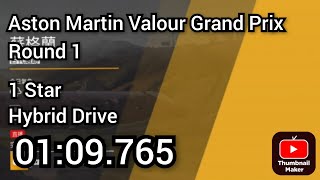 Aston Martin Valour Grand Prix  Round 1  1 Star  0109765  Asphalt Legends Unite [upl. by Lowenstern]