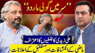 Who is establishments man in PTI  Meeting with Gen Bajwa and Asim Munir  Ali Zaidis revelations [upl. by Auqinal]