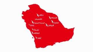 العربية للطيران تسير رحلات الى 10 وجهات في المملكة العربية السعودية [upl. by Notlaw281]