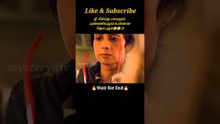 Mom🥺✨Movie explained in tamil\dubbed MoviesTamil voice over shorts mysterydiv [upl. by Burtis503]