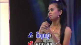 Soniya PramPee Thngai  Chhoun Sreymao amp Narak Khmer Karaoke [upl. by Elwin68]