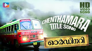 Chenthamara  End Title Song  ORDINARY  New Malayalam Movie Song  Vidya Sagar  Kunchacko Boban [upl. by Sackman]