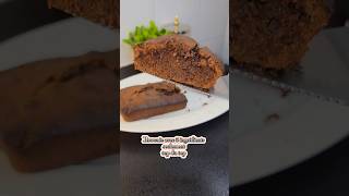 Brownie avec 3 ingrédients trop bon et facile 😋 👩‍🍳 [upl. by Ailaroc]