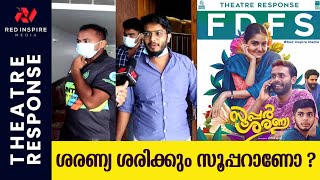 Super Sharanya Malayalam Movie Theatre Response  Public Review  Revathy Cinemax Parippally [upl. by Eirahcaz]