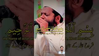 Kul huwallahu ahad shorts quran [upl. by Nila812]