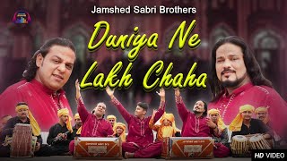 Duniya Ne Lakh Chaha  Jamshed Sabri Brothers  HD Qawwali Video [upl. by Adnana]