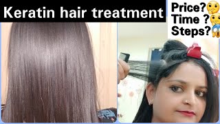 Keratin hair treatmentक्या है🤔क्यों कराया कितना⏰timeपैसे लगे😱 [upl. by Coralie]