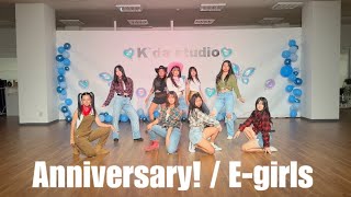 Anniversary  Egirls Practice ver [upl. by Niabi]