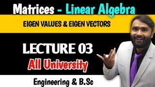 EIGEN VALUES AND EIGEN VECTORS  Matrices  Linear Algebra  LECTURE 03  PRADEEP GIRI SIR [upl. by Raimondo7]