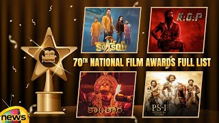 70th National Film Awards Full List  National Film Awards Winners 2022  National Awards [upl. by Edvard]