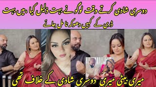 Javeria abbasi NY apni dosari shadi ki wja bta Di javeria abbasi and Adeel Haider interview [upl. by Nyssa925]