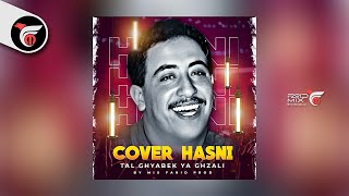 COVER MUSIC  HASNI  Tal Ghyabek Ya Ghzali [upl. by Ashlen530]