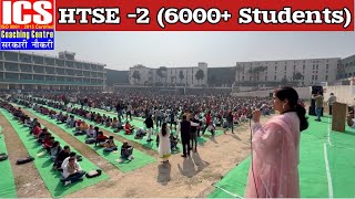 HTSE  2 6000 Students  Babita Maam  ICS [upl. by Naloj373]