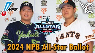 My 2024 NPB AllStar Ballot [upl. by Felicie872]