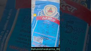 😁Rahul vishwakarma Mahuaa vali comedy FunnyTrending 😁 [upl. by Melvyn]