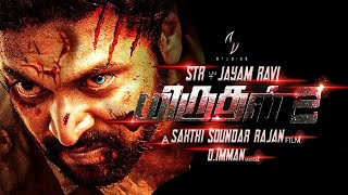 Miruthan 2  Official Trailer  Jayam Ravi  Lakshmi Menon [upl. by Arriec]