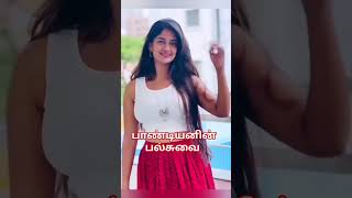 மாம்பூவே இளம் பூங்காத்தே shortsvideo shortsfeed rajinikanth silksmitha trending shorts [upl. by Eamon]