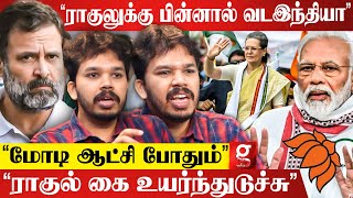 quotசெத்தாலும் NEET ரத்து கிடையாதா😨quotAnnamalai போல் Mimicry செய்து கலாய்த்த Paari saalan😂 Rahul Gandhi [upl. by Deyes]