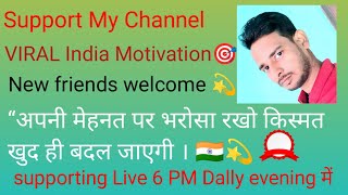 VIRAL India Motivation🎯 is live [upl. by Gianna173]