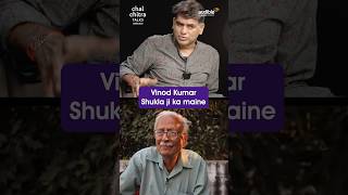 Best Hindi Literature and Authors  Saurabh Dwivedi lallantop shorts [upl. by Vezza]